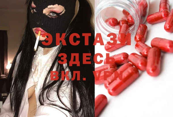 spice Каменногорск