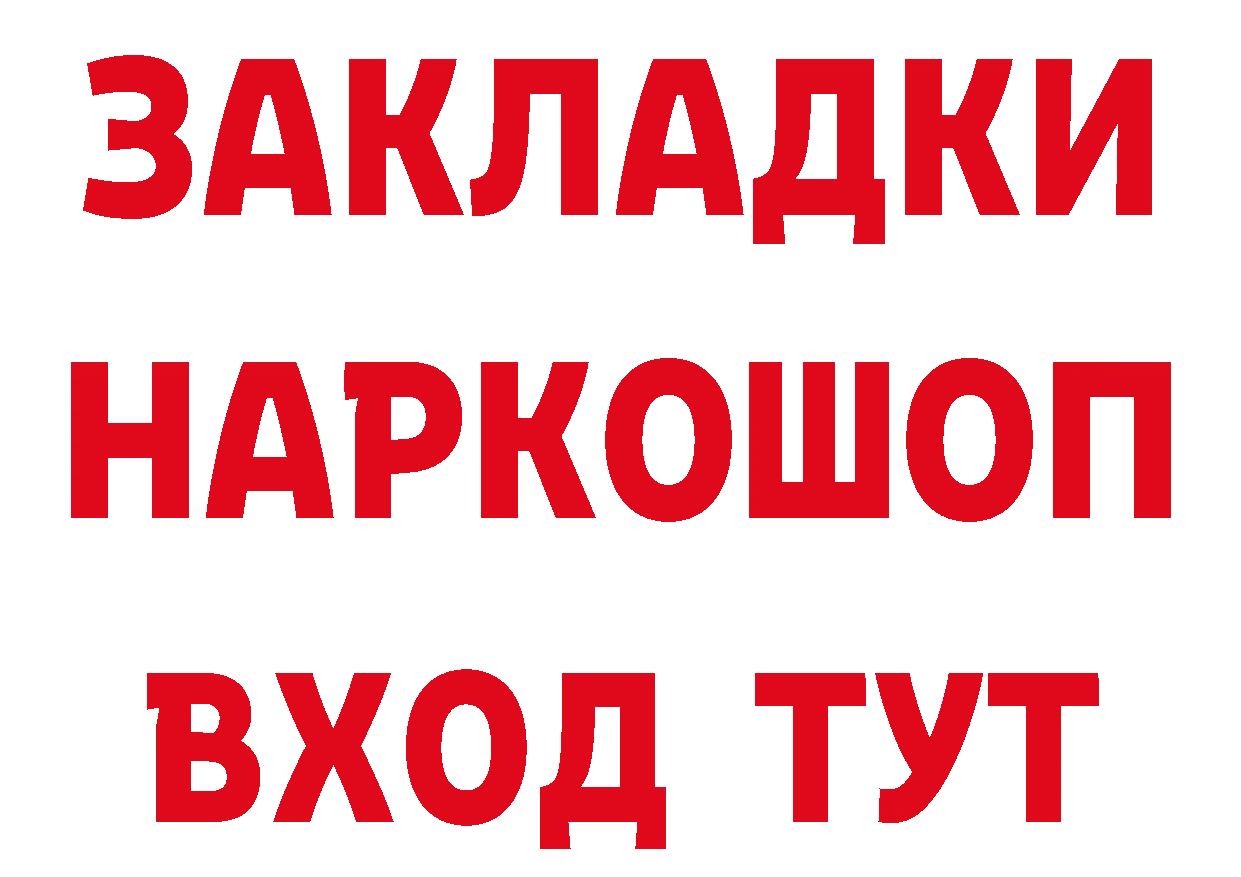 МЯУ-МЯУ кристаллы зеркало мориарти блэк спрут Азов