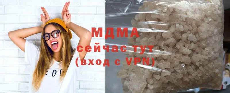 MDMA Molly Азов